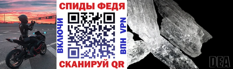 АМФЕТАМИН VHQ  Краснодар 