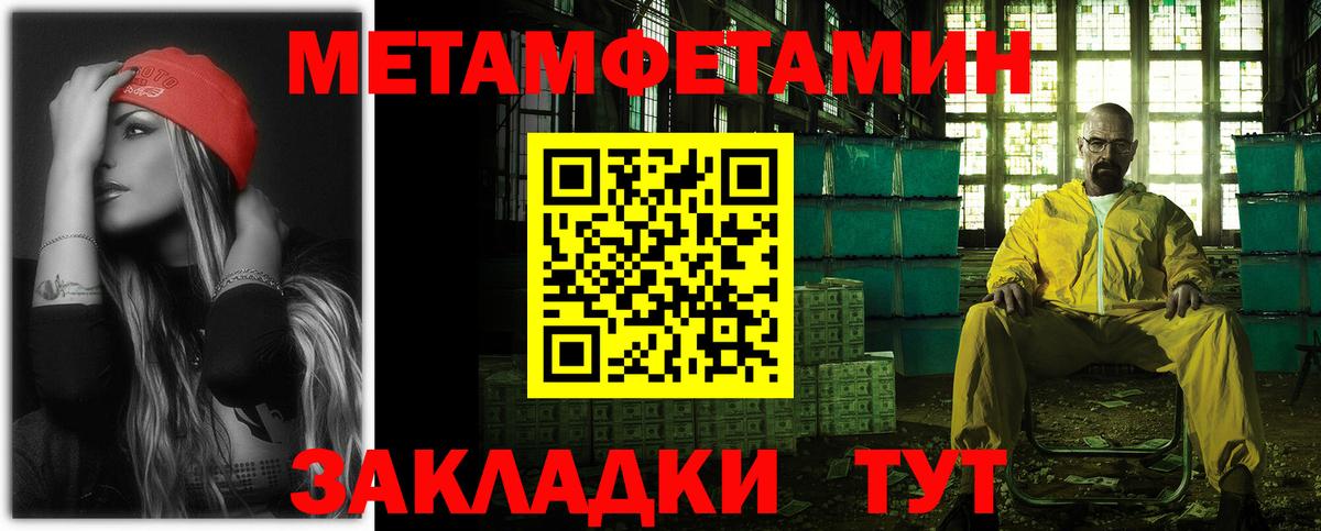 Amphetamine  Вход с VPN  Краснодар  АМФ Premium 