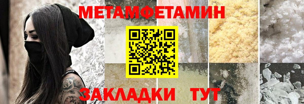 АМФЕТАМИН 98% Краснодар