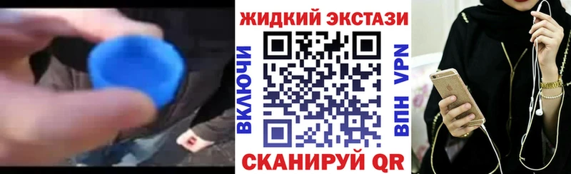ОМГ ОМГ ссылка  Краснодар  БУТИРАТ жидкий экстази 