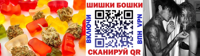 Печенье с ТГК конопля Краснодар