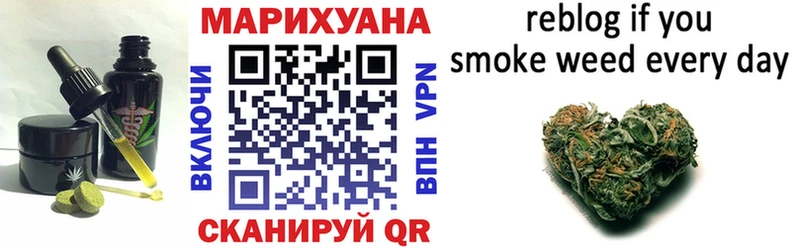 Еда ТГК конопля MEGA онион Краснодар
