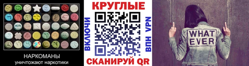 hydra ONION  Краснодар  Ecstasy DUBAI 
