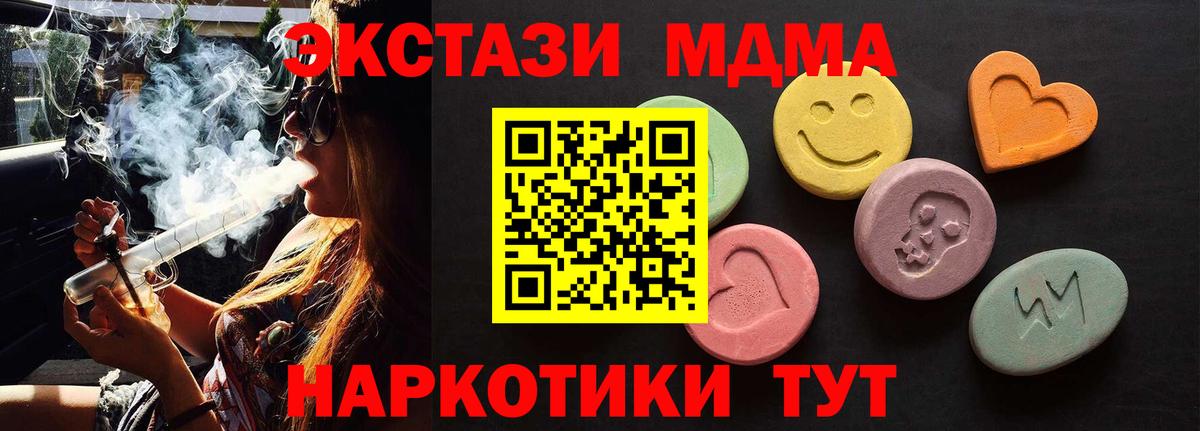 Экстази DUBAI  Ecstasy Philipp Plein  Краснодар  Вход с VPN 