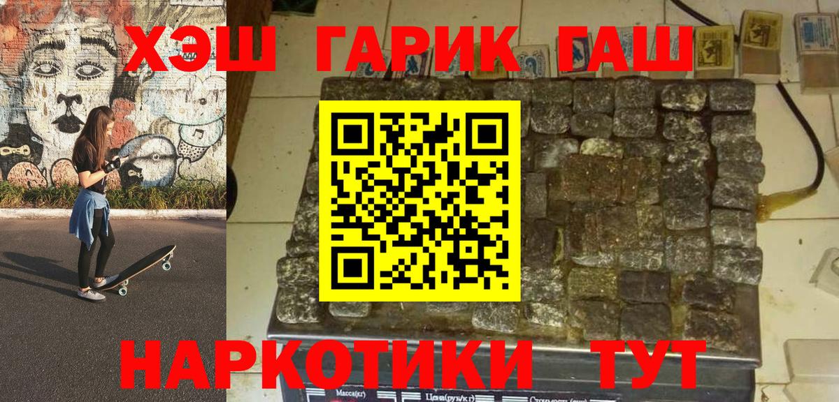 НБОМе Краснодар