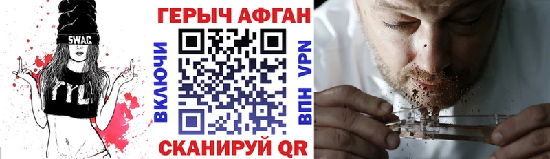 Героин гречка  ОМГ ОМГ онион  Краснодар 
