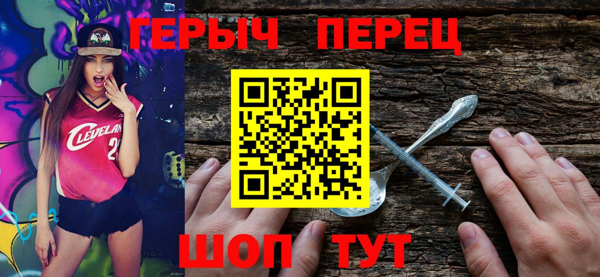 ГЕРОИН Афган Краснодар