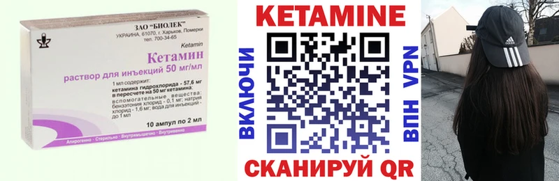 где продают наркотики  Краснодар  КЕТАМИН VHQ 