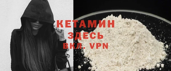 кокаин VHQ Абинск