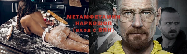 кокаин VHQ Абинск