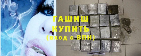 ГАЛЛЮЦИНОГЕННЫЕ ГРИБЫ Абдулино