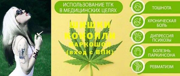 ГАЛЛЮЦИНОГЕННЫЕ ГРИБЫ Абдулино
