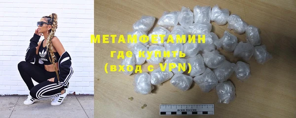 ГАЛЛЮЦИНОГЕННЫЕ ГРИБЫ Абдулино