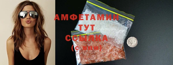 кокаин VHQ Абинск