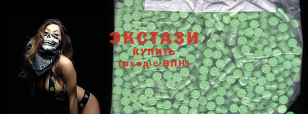 кокаин VHQ Абинск
