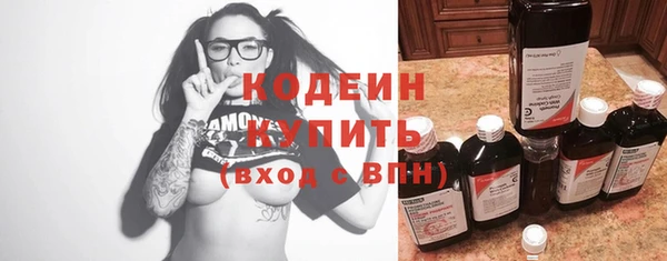 ГАЛЛЮЦИНОГЕННЫЕ ГРИБЫ Абдулино