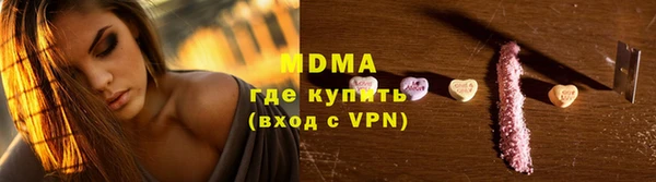 кокаин VHQ Абинск