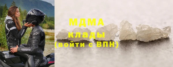 ГАЛЛЮЦИНОГЕННЫЕ ГРИБЫ Абдулино