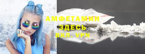 кокаин VHQ Абинск