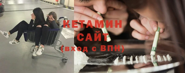 кокаин VHQ Абинск