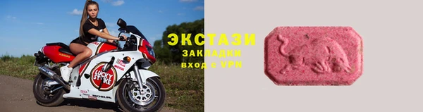 ГАЛЛЮЦИНОГЕННЫЕ ГРИБЫ Абдулино