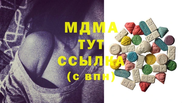 дурь Абаза
