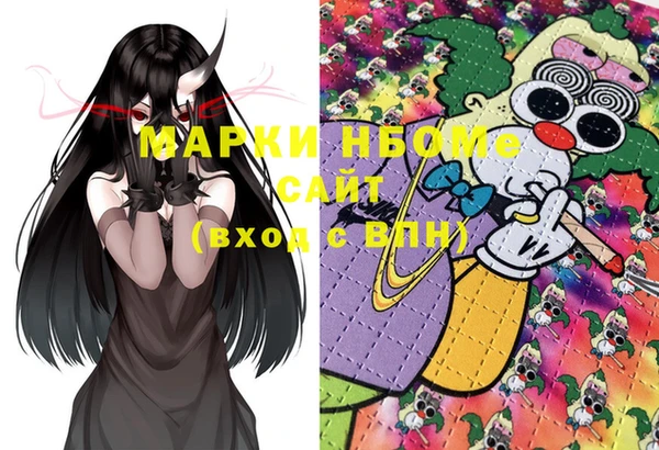 кокаин VHQ Абинск