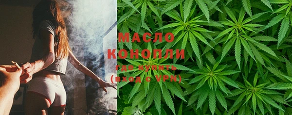 ГАЛЛЮЦИНОГЕННЫЕ ГРИБЫ Абдулино