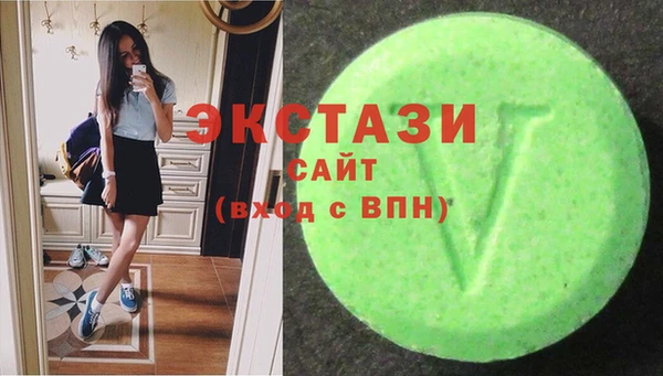 ГАЛЛЮЦИНОГЕННЫЕ ГРИБЫ Абдулино
