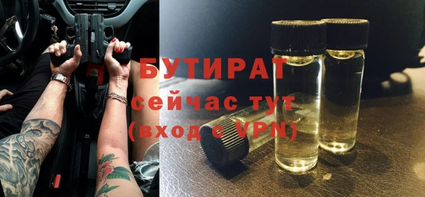 ГАЛЛЮЦИНОГЕННЫЕ ГРИБЫ Абдулино