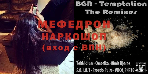кокаин VHQ Абинск