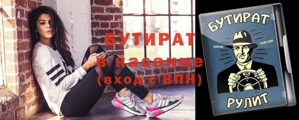 ГАЛЛЮЦИНОГЕННЫЕ ГРИБЫ Абдулино