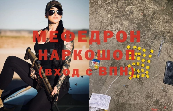 дурь Абаза