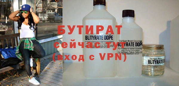 кокаин VHQ Абинск