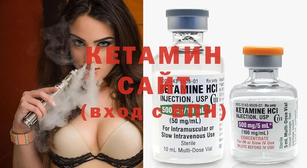 кокаин VHQ Абинск