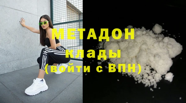 ГАЛЛЮЦИНОГЕННЫЕ ГРИБЫ Абдулино