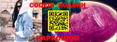 меф Кинель