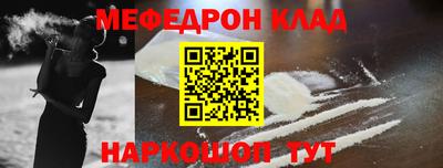 мдма Кимры