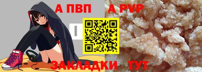меф Кинель