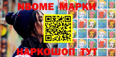 меф Кинель
