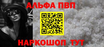 меф Кинель