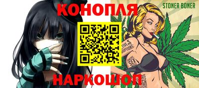 меф Кинель