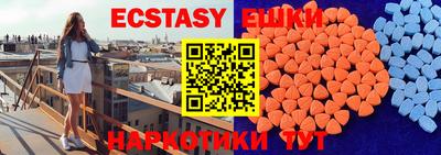 меф Кинель