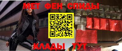 меф Кинель