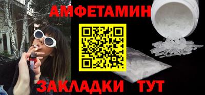 а пвп мука Кингисепп