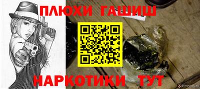 мдма Кимры