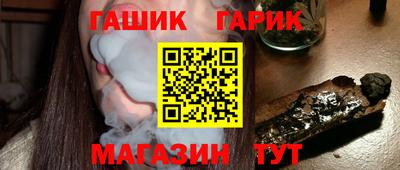 меф Кинель