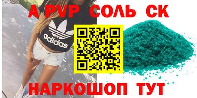 меф Кинель