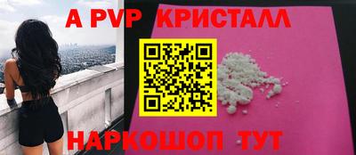 меф Кинель