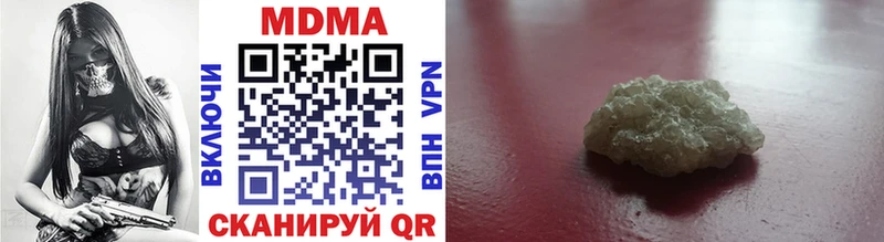 МДМА VHQ Краснодар